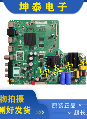 TCL 43F6F 43L2F 40L2F 49S2 主板TPD.T920L.PB771 T920P1