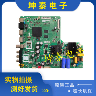 TCL 43F6F 43L2F 40L2F 49S2 主板TPD.T920L.PB771 T920P1