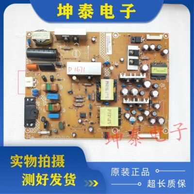 LED39B2100C39PFL3530电源板