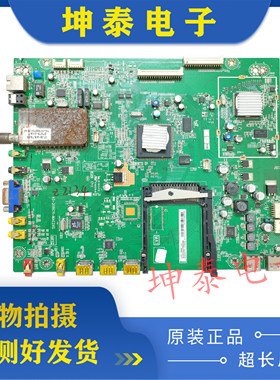 原装TCL L40P11FBOE  L42P11FBDE主板40-206C11-MAG2XG/MAF2XG