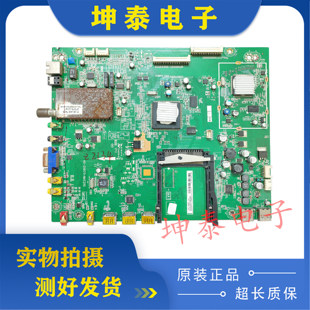 TCL MAG2XG L40P11FBOE 206C11 MAF2XG L42P11FBDE主板40 原装