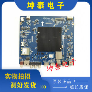 原装长虹55Q5K主板JUC7.820.00188233 配屏C550U17-E1-L