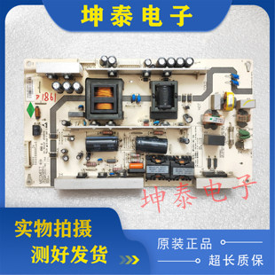 原装长虹 65Q1R液晶电视原装电源板 MPL65S-1M2 7A9 现货