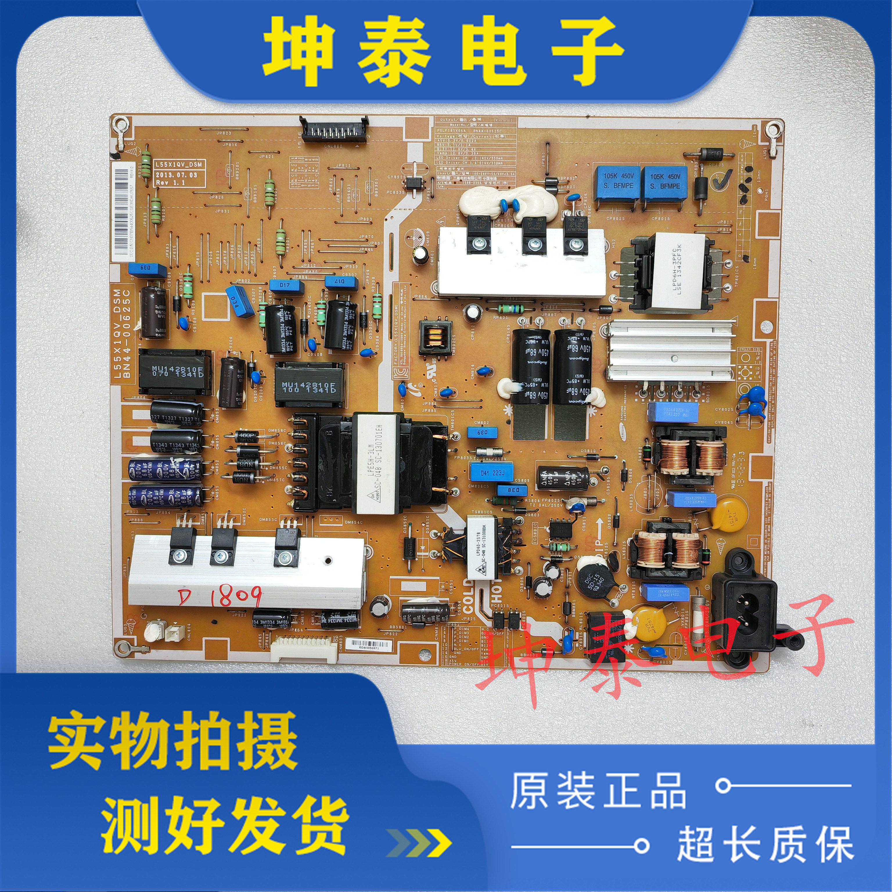 原装 三星UA55F6400AJ UA55F6100AJ液晶电视电源板BN44-00625A/C,电子元器件市场,显示屏/LCD液晶屏/LED屏/TFT屏,淘宝优惠券,粉丝福利购,淘宝优惠卷