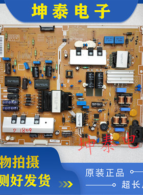 原装 三星UA55F6400AJ UA55F6100AJ液晶电视电源板BN44-00625A/C
