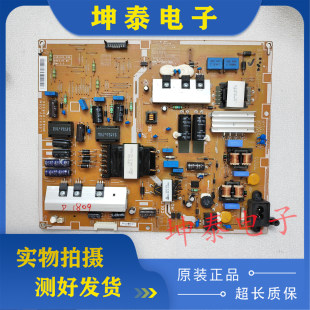 原装 三星UA55F6400AJ UA55F6100AJ液晶电视电源板BN44-00625A/C
