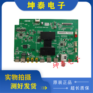 TCLL40/42/48F3700A/50/55/58F3700A主板40-MT55CD-MAC2HG/MAF2HG