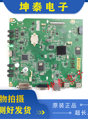 原装LG 49SL5B主板LW57A EAX66384803(1.0)屏LD490EUE(FH)(B1)