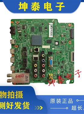 原装三星 HG55AB690QJXXR主板 BN41-01990A 配屏CY-HF550CSLV1H