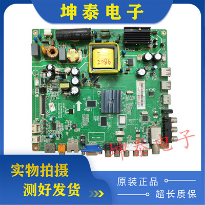 LED42C2JDiLED42C2080I主板