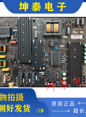 原装乐华65U70 65BU5700电源板AY260D-4SF05 3BS00753 现货
