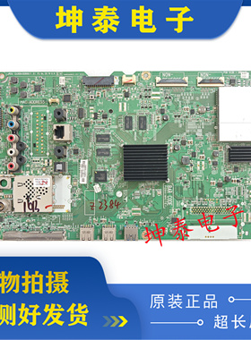 原装 LG 60UF7702-CN 电视主板 EAX66492806屏 LC650EQF
