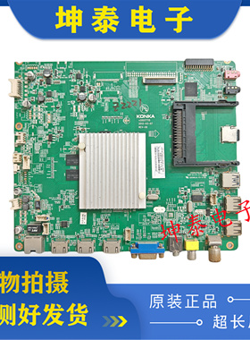 原装康佳 LED 47 55 X8300PDF 主板35017715 配屏LC470EUN