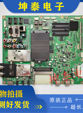 原装LG 42/47LE8600-CA主板EAX61767801(12)配屏LE85M42/47T240V5