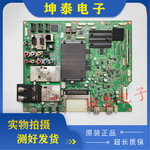 原装LG42/47LE8600-CA主板