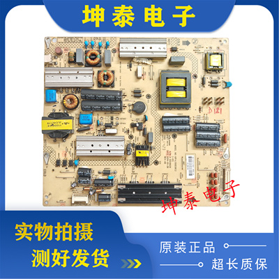 康佳LED50X9800U电源板35018928