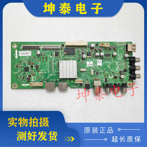 创维40E361S43/49/55E3000主板