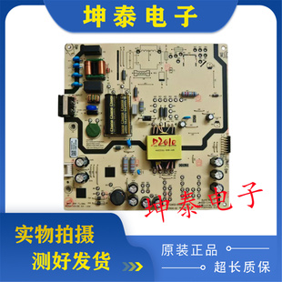 原装创维55A3电源板N012402-000628-002 05-P00446A-01A 电视配件