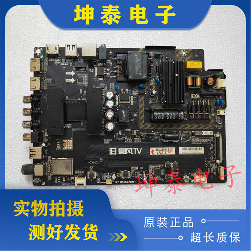 暴风超体40XB40C61主板
