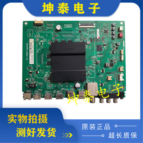 原装TCL B40/49/50/55A769U D55A930C主板40-T96807-MAA2HG屏可选