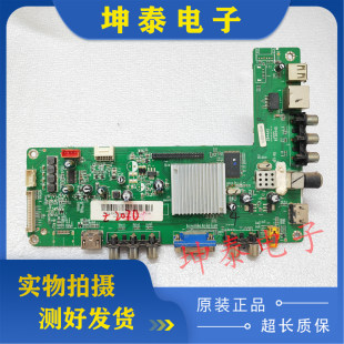 原装海尔LE50F3000QB LED50F3000W液晶电主板2644A5 RT2644D