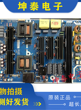 希沃教学一体机电源板PW.350W2.751电源板 适合S70 FHD&S75