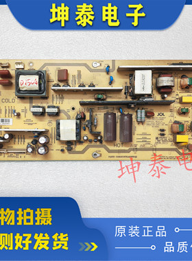 原装夏普LCD-46G100A电源板JSI-461801A RUNTKA676WJQZ 现货
