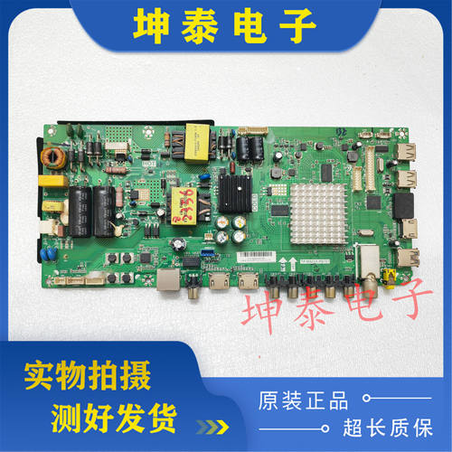 海尔LE40/LE43AL88U31主板