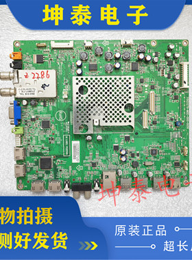 原装飞利浦70 55PFL5620 主板715G5279-M0D-000-005K