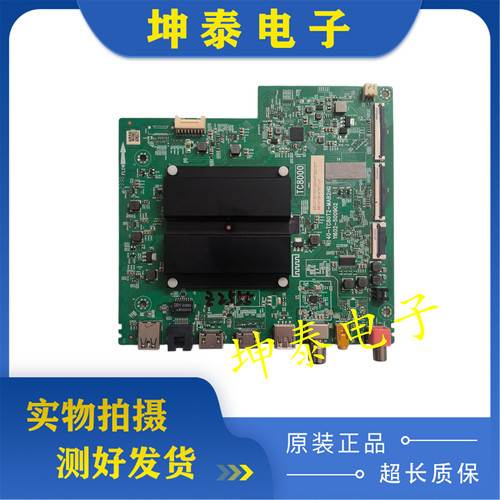 原装雷鸟65S375C主板