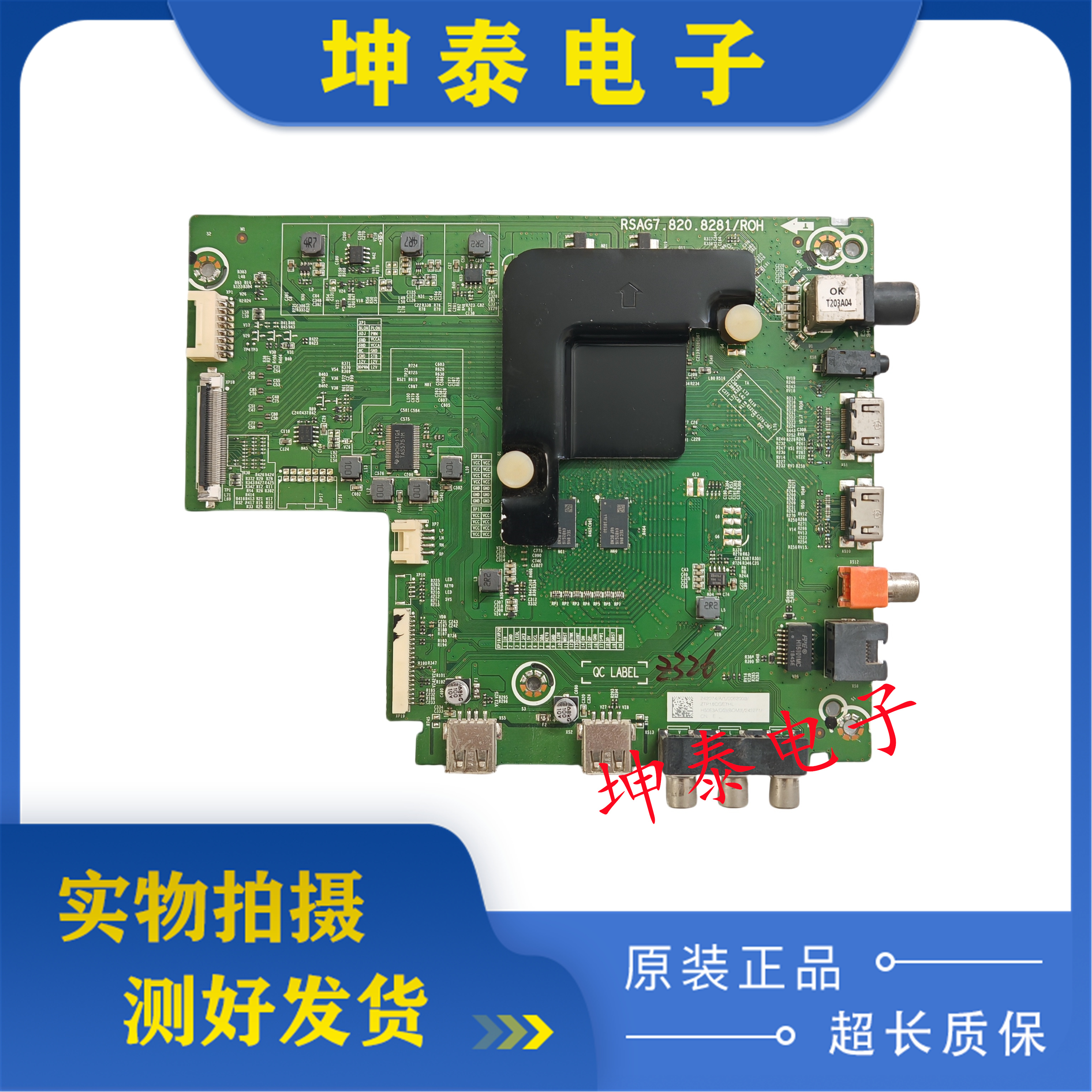 H50E3AH5565E3AHZ58A55主板