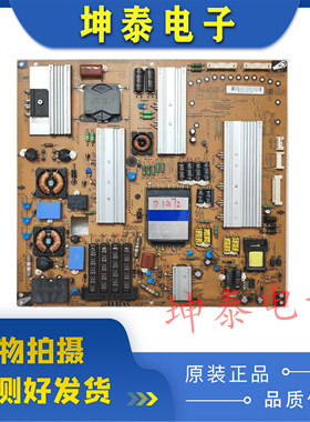 原装LG 55LW6500-CA液晶电视电源板LGP55-11SLPB EAX62876201/8