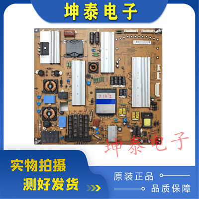 55LW6500-CA电源板LGP55-11SLPB