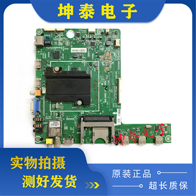 海信50/55K360X3D50EC600D主板