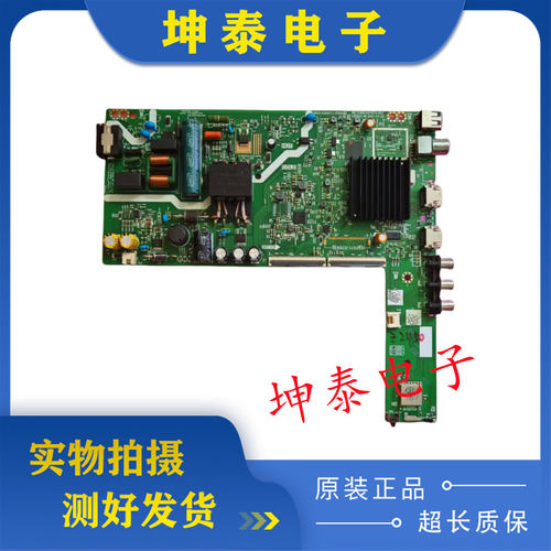 创维43H3主板A3A011-1PXX