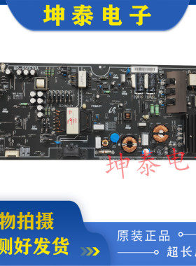 原装小米L65M5-AB电源板HP-650E10A HP-650E10A