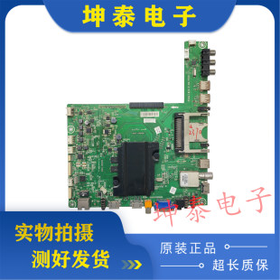 原装海信LED58XT880G3D(BOM1) LED50XT880G3D主板RSAG7.820.5106