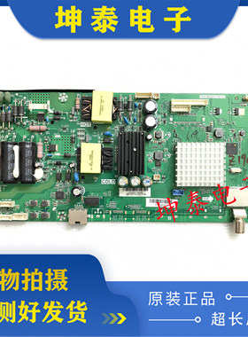 原装海尔H40E10液晶电视 主板TPD.MS638.PB735屏JE400D3HC2H
