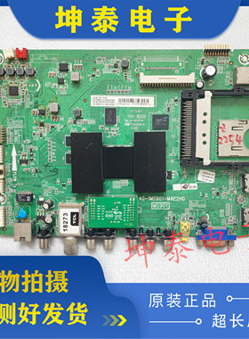 原装 TCL L50A71S 主板 40-1MS901-MAE2HG配屏LVF500SE4L