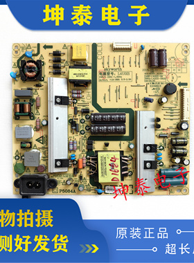 原装创维49E362W 49E510G电源板168P-L4U021-08 5800-L4U021-0820