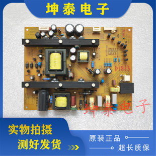 原装长虹42Q1N UD55C6000ID电源板XR7.820.387V1.2 HSM60D-8M5