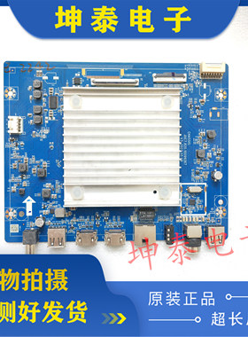 原装华为HD65KUNA液晶电视机主板JUC7.820.10099267屏ST6451D06