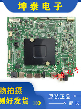 原装海信LED43M5000U(BOM5)主板RSAG7.820.7439屏HD426M5U52现货