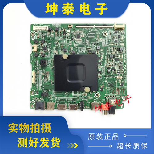 海信LED43M5000U(BOM5)主板