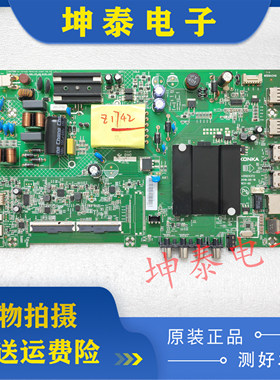 原装康佳LED43S2A LED43K1000A LED43G6A 39S2主板35024372