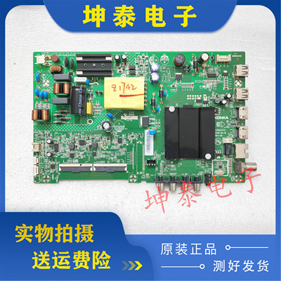 康佳LED43S2A主板35024372