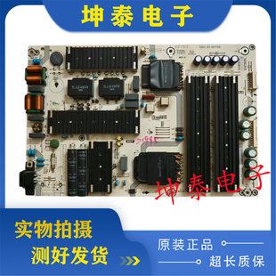 原装海信HZ65U6E HZ65U7E电源板RSAG7.820.8847 HLP-5570WO