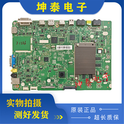 三星LH46UECPLGC主板