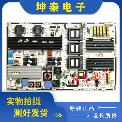 三星52A850S1F60F6400AJ电源板