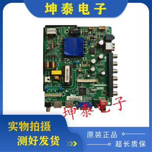 原装海信 LED43N2000 主板TP.VST69D.PB713 屏可选 测好